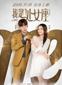 男生和女生叉叉